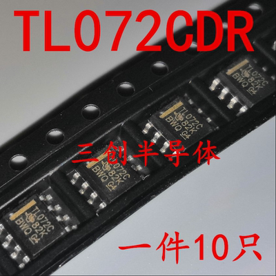 全新TL072CDR TL072C 贴片SOP-8 运算放大器芯片 直拍 10个