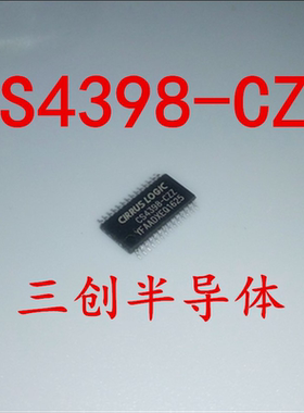 全新 CS4398-CZZ CS4398 TSSOP28 接口芯片 原装 可直拍