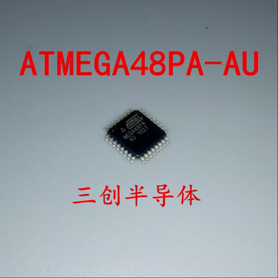 ATMEGA48PA-AU MEGA48PA TQFP32 微控制器 ATMEL 原装