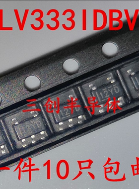 全新 TLV333IDBVR 丝印：12YD 贴片 SOT-23-5 运算放大器 10个