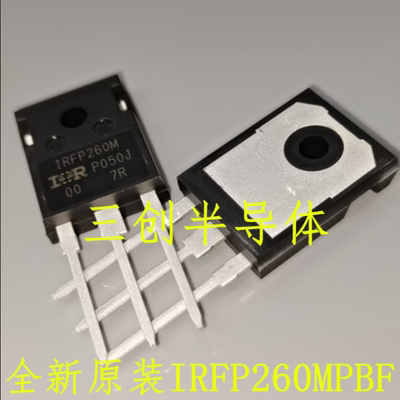 全新原装IRFP260MPBF IRFP260M MOS场效应管TO-247 200V/50A/40毫