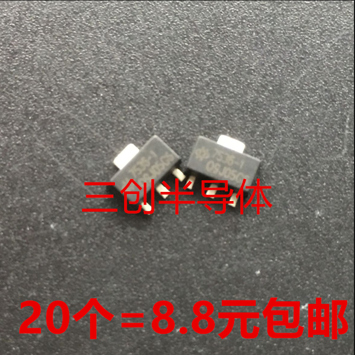全新HT7536-1 SOT-89 低压差线性稳压LDO 贴片 现货 直拍 20个