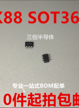 CMKT5088TR 丝印 K88 SOT363 微型6脚 贴片 10件起拍包邮