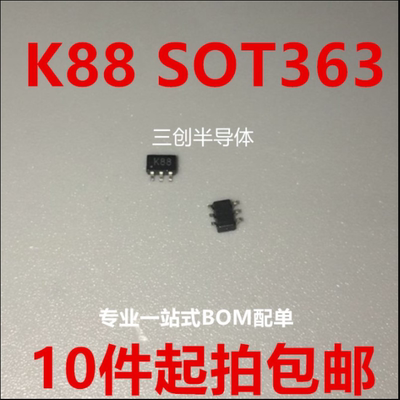 CMKT5088TR 丝印 K88 SOT363 微型6脚 贴片 10件起拍包邮