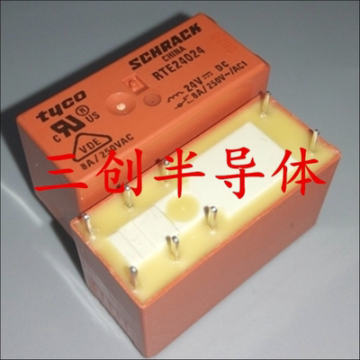 RTE24024全新泰科继电器 RTE24024 24VDC 8A 8脚 全新原装