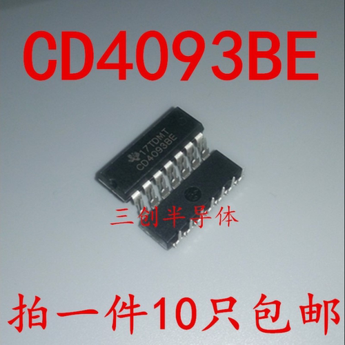 全新CD4093 CD4093BE DIP-14 与非触发器 逻辑 栅极和逆变器 10个