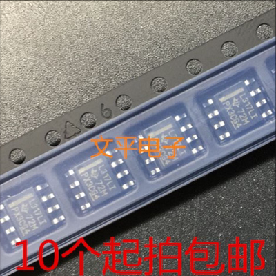全新L317LI LM317LIDR SOP-8 贴片 可调稳压器 原装 10个起拍包邮