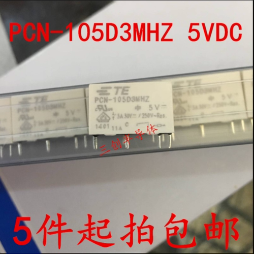 TE/TYCO/泰科继电器 PCN-105D3MHZ 5VDC 3A 4脚 全新原装