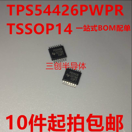 全新 TPS54426PWPR PS54426 4A 同步DC-DC转换器 TSSOP14
