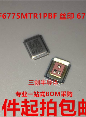 IRF6775MTR1PBF 丝印 6775 封装 QFN IRF6775 全新 5件起拍包邮