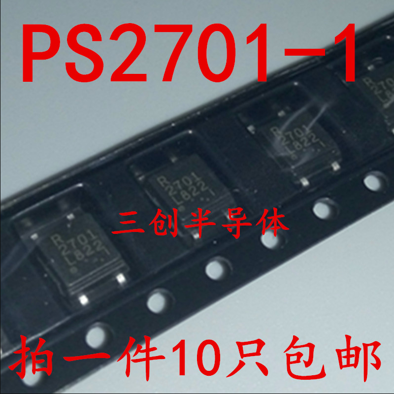 贴片光耦 PS2701-1 PS2701-1-F3-A NEC2701 SOP-4 全新 10个