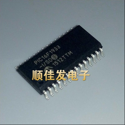 全新 PIC16F1933-I/SO PIC16F1933 SOP-28 微控制器 原装 可直拍
