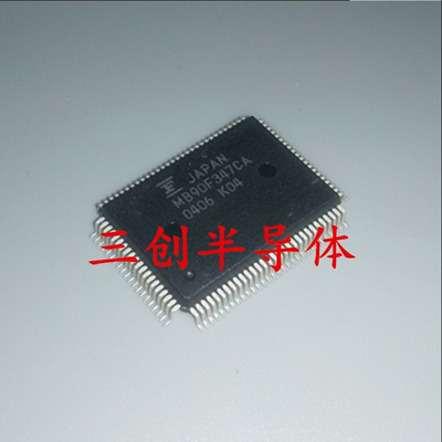 全新原装 MB90F347CA 贴片QFP100 BGA 现货可直拍MB90F347