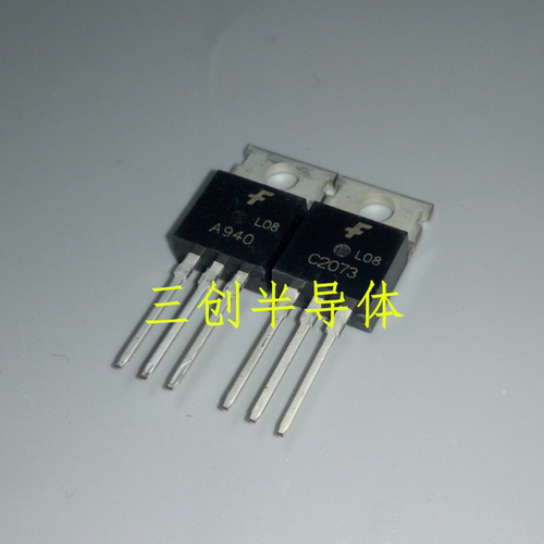 2SA940 2SC2073 三极管 A940 C2073 音频配对管 直插TO-220 10对