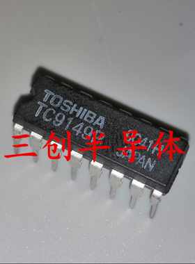 全新原装 TC9149P HS9149 DIP-16 红外遥控接收 IC集成电路芯片