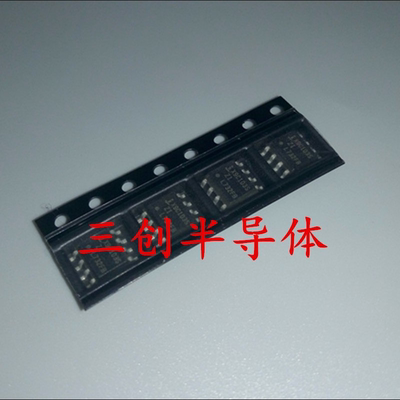 原装 X9C103S X9C103SIZ 数字电位器 贴片SOP-8 可直拍