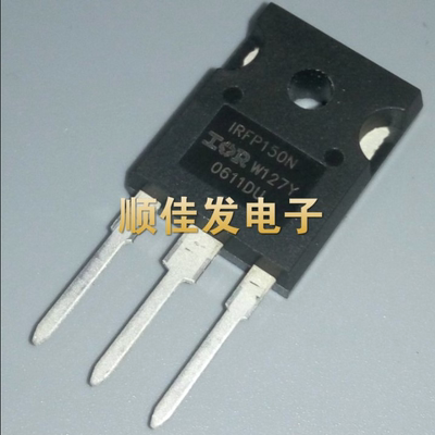 全新IRFP150NPBF IRFP150N TO-247 场效应管 全新IR 原装