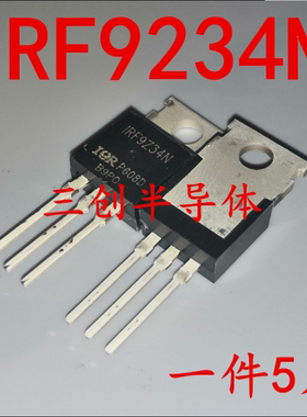 全新IRF9Z34N IRF9234N TO-220 场效应管功率管55V/19A P沟道 5个