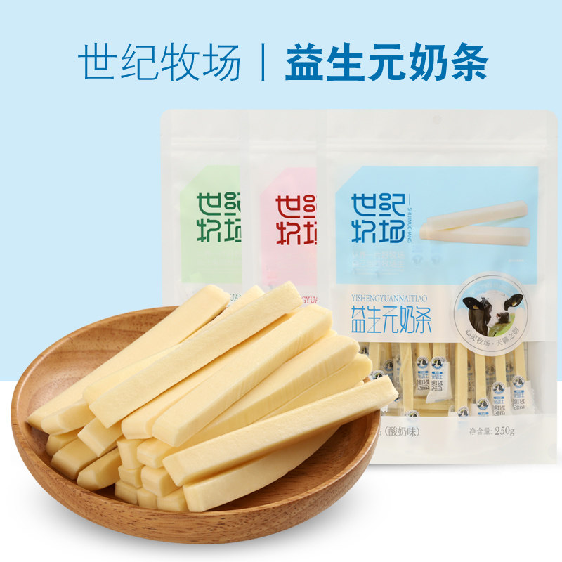 世纪牧场益生元牛奶条奶酪棒内蒙古特产儿童零食奶酥分享装250g图片