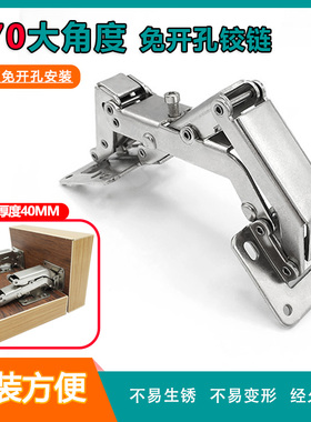 通用特厚免开孔3-4公分门板铰链加厚柜门缓冲液压消防门衣柜橱柜