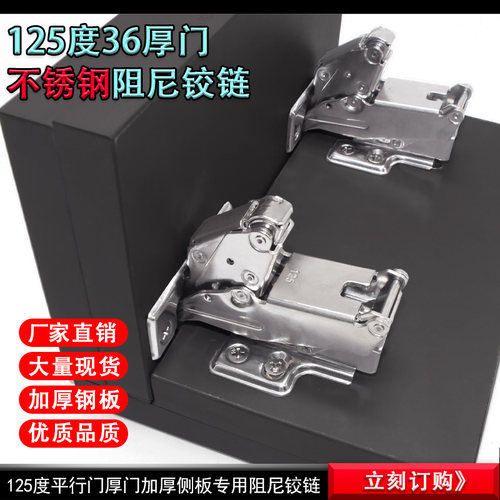 格栅门骨骼门海棠角不锈钢铰链