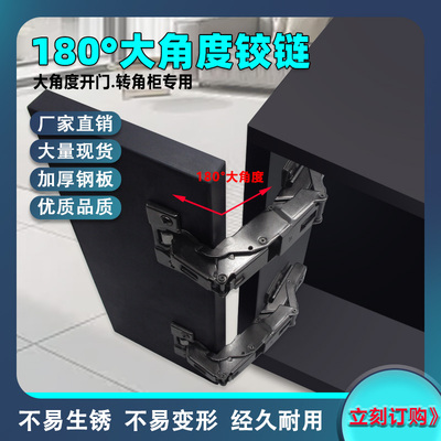 黑色180度铰链枪灰180度铰链