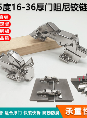 骨骼门铰链125度格栅门合页39mm柜门铰链液压阻尼缓冲36厚门铰链