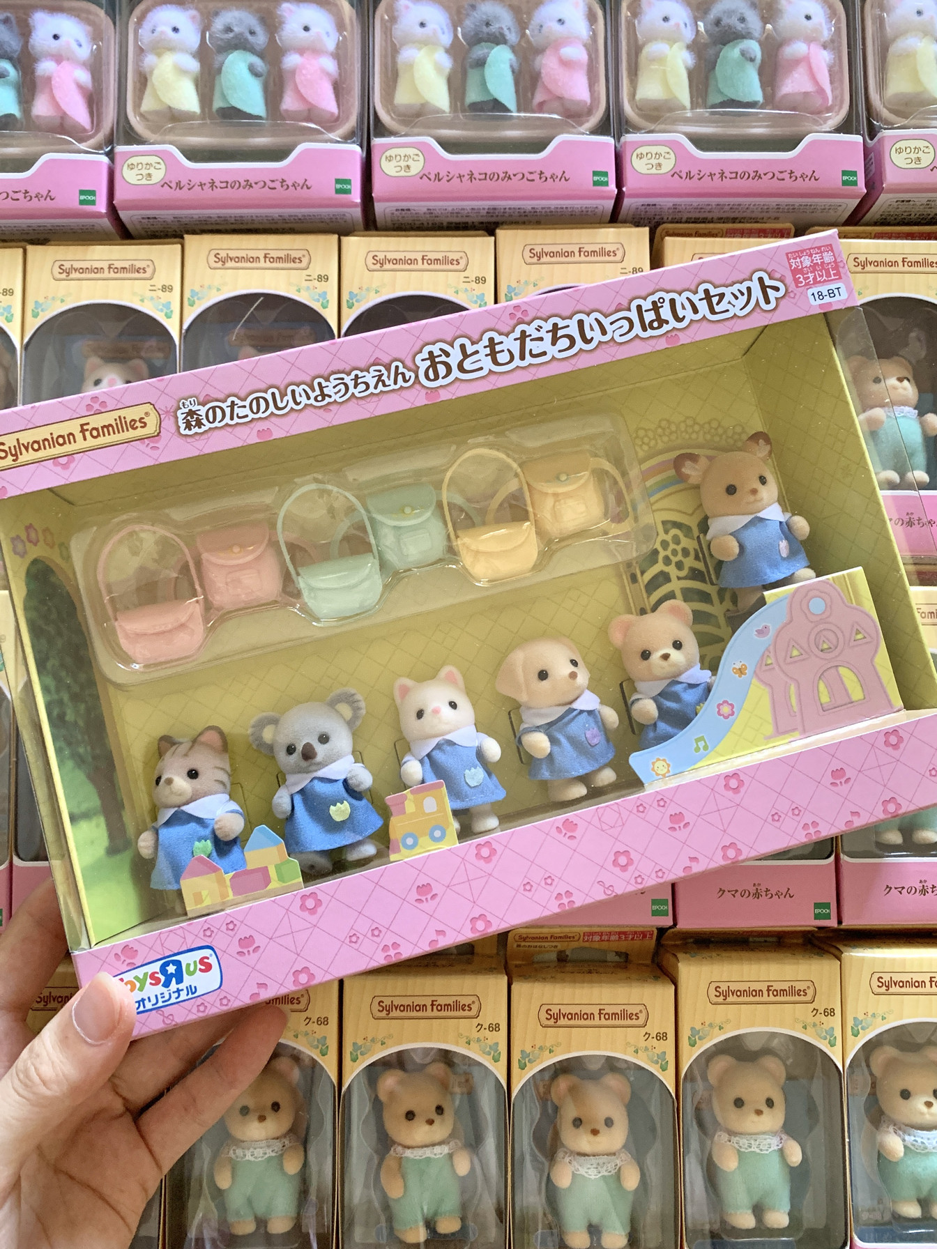 정통 일본 센벨 가족 놀이 집 장난감 푸들 페르시아 고양이 가족 시리즈 유치원 세트