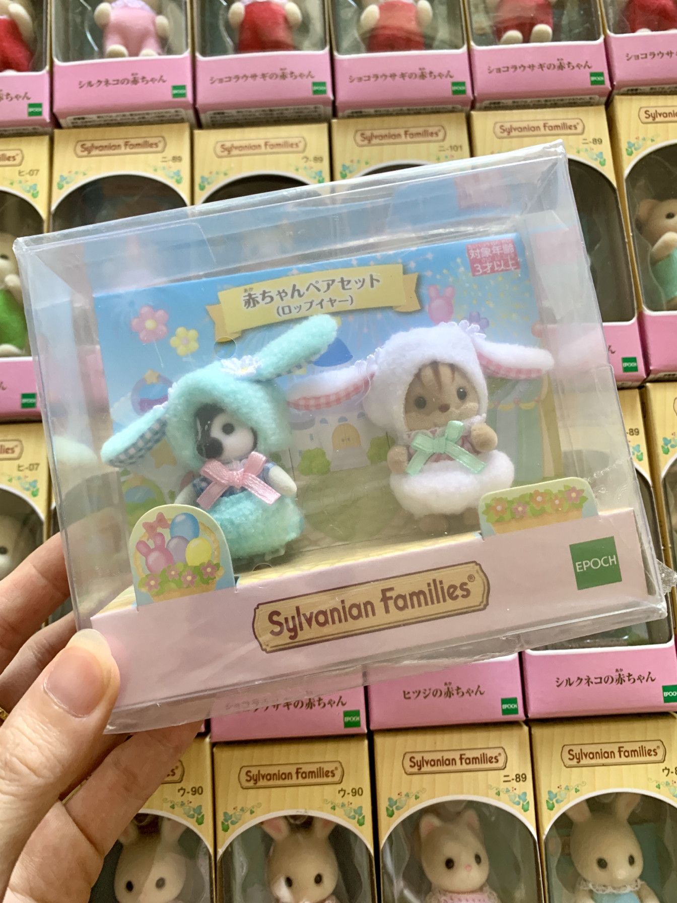 스팟 일본  센벨 패밀리 푸들 남장 역 보물 토끼 새 보라색 유니콘 쌍 보물