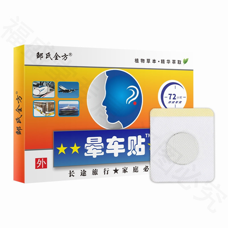 【药膏合集】手足皲裂 青草膏鳄鱼油外用乳膏blh
