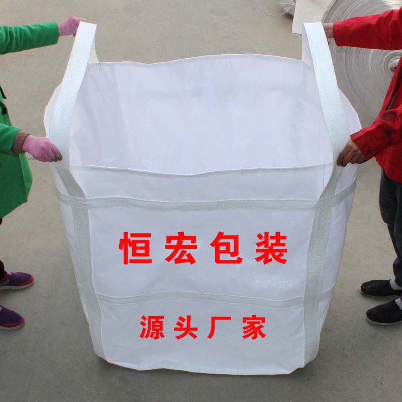 吨袋吨包装袋批发1吨1.5吨白色图片