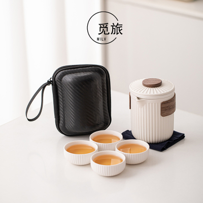 觅旅条纹一壶四杯旅行茶具