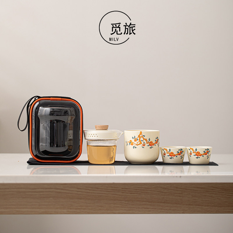 柿柿如意旅行茶具套装一壶三杯户外便携式快客杯泡茶喝茶装备套装,餐饮具,旅行茶具,淘宝优惠券,粉丝福利购,淘宝优惠卷