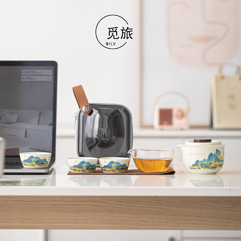 觅旅千里江山一壶三杯旅行茶具