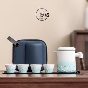 旅行茶具套装 沧海便携式 快客杯一壶四杯陶瓷带过滤泡茶神器伴手礼