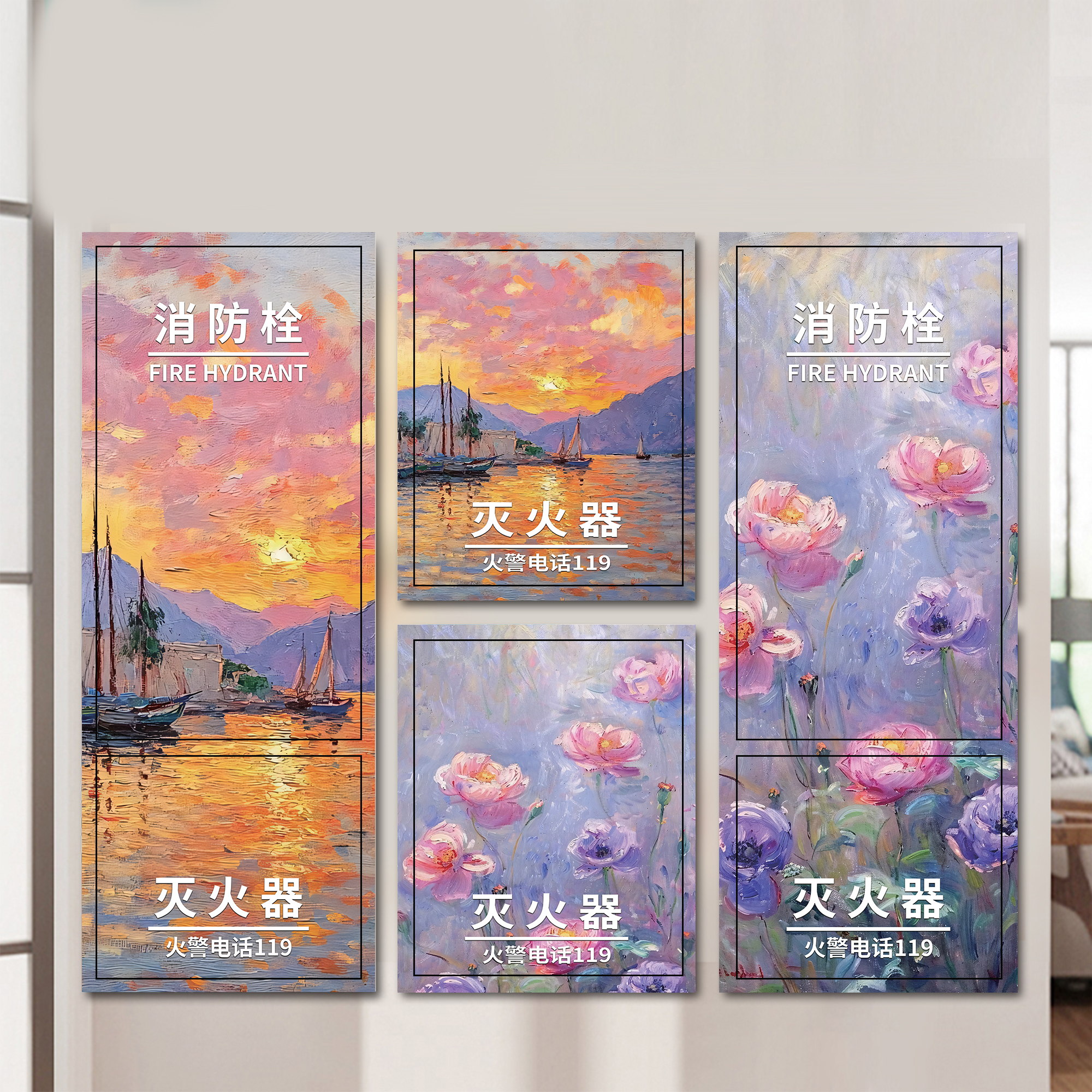 电梯门贴纸高级感一梯一户门口布置电梯门装饰美化油画风个性定制