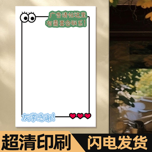 广告贴这里小广告张贴处请贴这里警示墙贴小广告粘贴处家门口贴纸