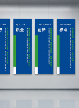 6s管理标识牌看板5s质量安全生产文化墙贴纸励志语工厂车间仓库