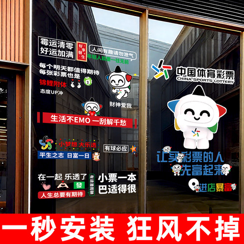 一秒安装的静电贴超引晴神器