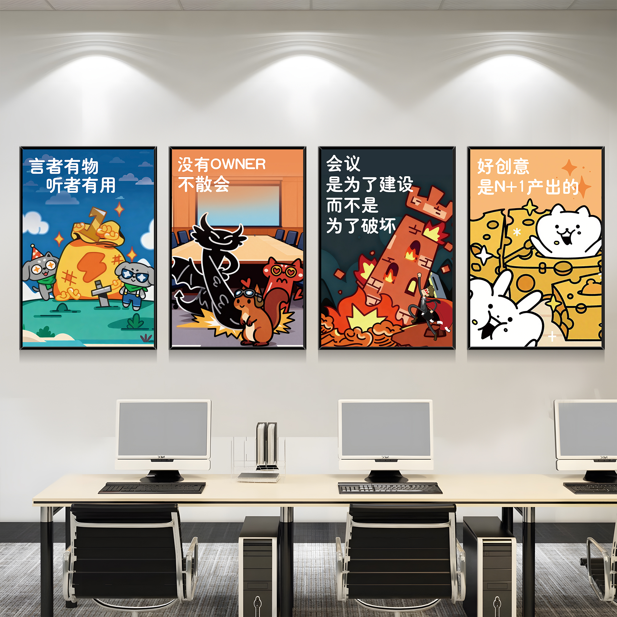 办公室装饰画励志挂画公司企业文化墙走廊标语海报会议室装饰画图片