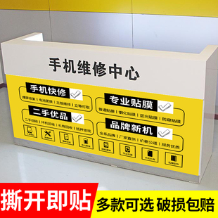 手机维修广告贴纸二手手机回收出售海报以旧换新柜台海报橱窗贴纸