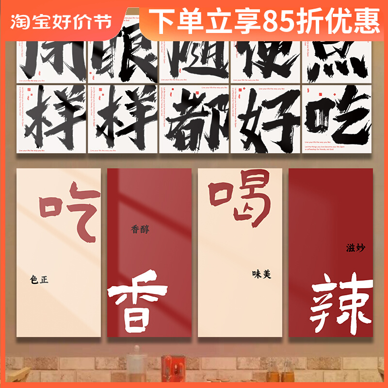 饭店墙面装饰画工业风火锅店挂画墙贴纸创意布置自粘Y壁纸墙壁贴