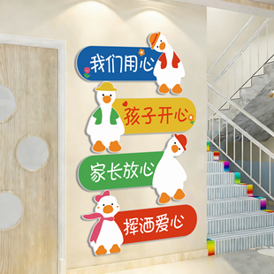 托管班墙面装饰幼儿园教室布置教育培训机构前台背景形象文化墙qt