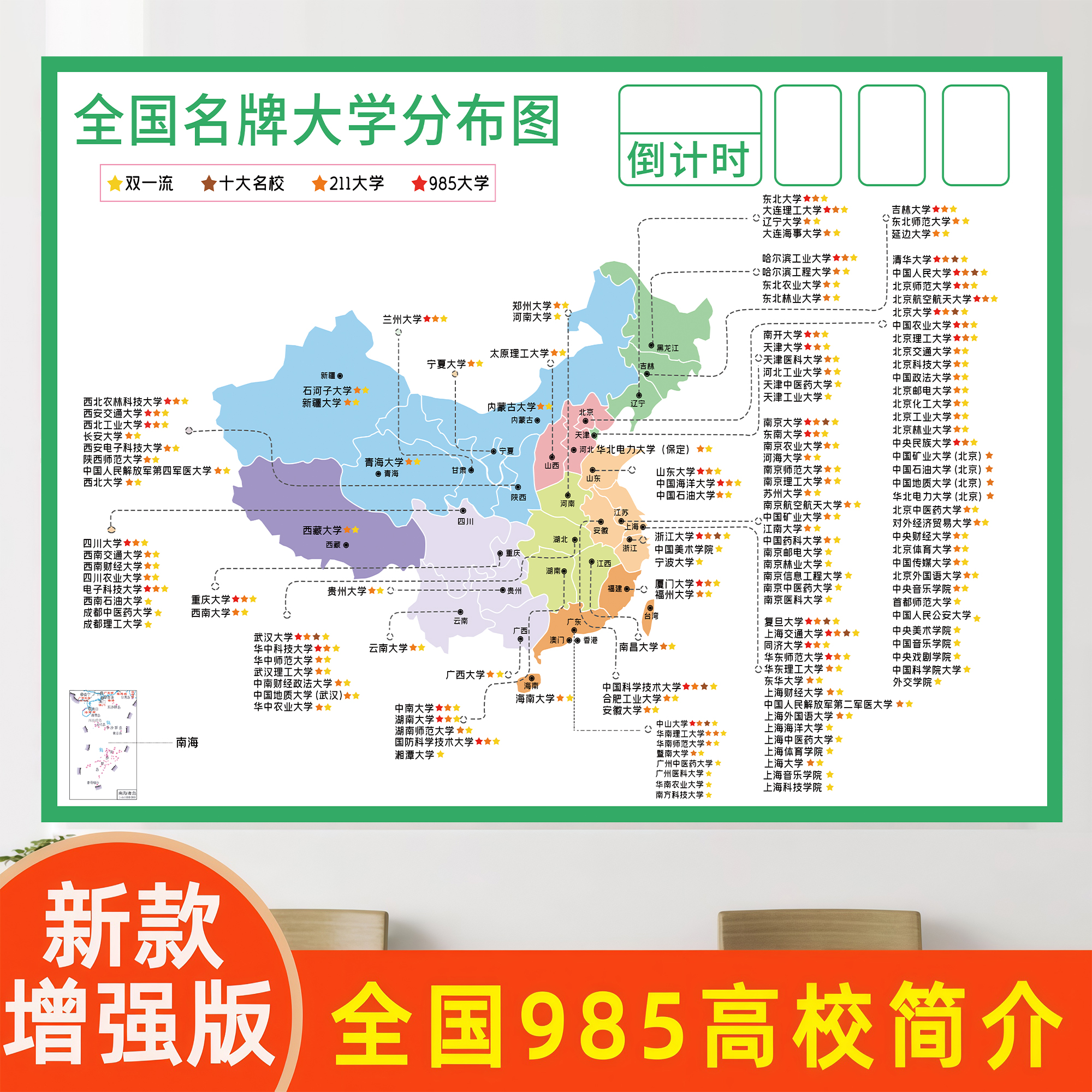新品首发！7天加购100件