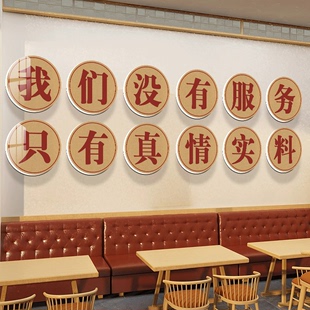 饰挂画复古创意布置餐饮饭店壁纸背景文化墙贴纸 市井火锅店墙面装