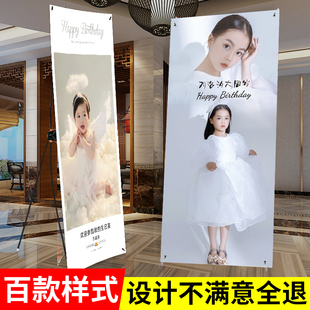 周岁生日海报定制男女孩儿童宝宝生日照片海报展架易拉宝设计制作