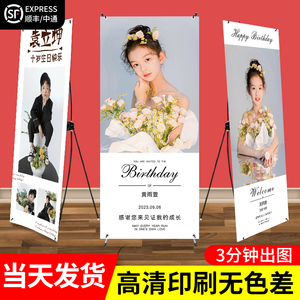 生日海报订制照片海报设计制作海报定制宝宝十岁展架易拉宝kt板