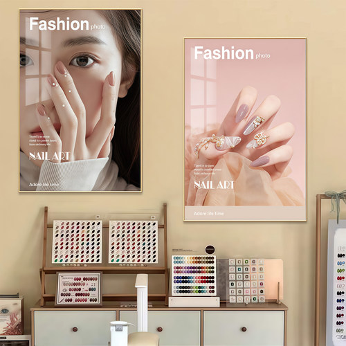 美容院美甲美睫装饰画