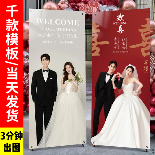 结婚海报｜一眼心动的婚礼仪式感