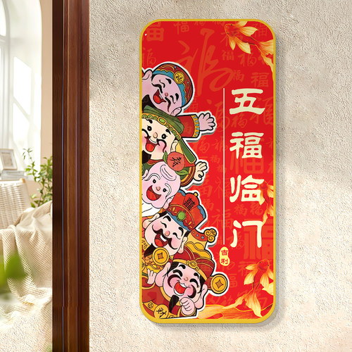 中奥是财神爷门牌入户门挂件